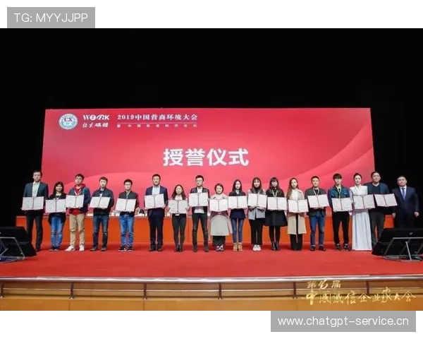 中国诚信企业家风采：砥砺前行的榜样与推动社会发展的力量