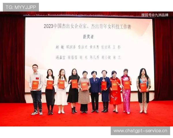 中国著名女企业家奋斗历程与时代责任深度观察分析全面解读新趋势