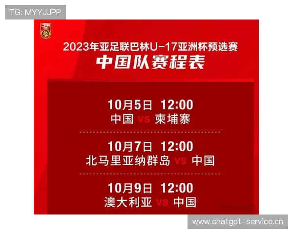 U17亚洲杯赛程时间正式公布 U17亚洲杯赛程时间正式公布