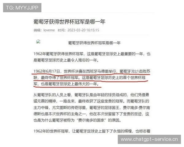 从信任到伤病：尤文的世界杯之路